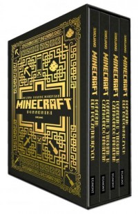 Minecraft. Zestaw kolekcjonerski - okładka książki