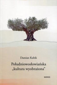 Południowosłowiańska kultura wyobrażona - okładka książki