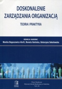 Doskonalenie zarządzania organizacją. - okładka książki