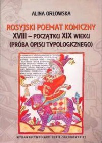 Rosyjski poemat komiczny XVIII - okładka książki