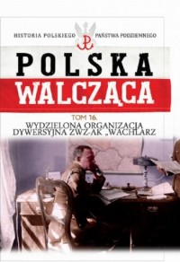 Polska walcząca. Wydzielona organizacja - okładka książki