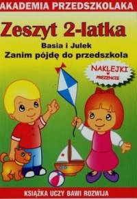 Zeszyt 2-latka. Basia i Julek. - okładka książki