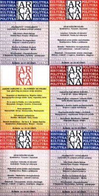 Arcana. Rocznik 1997 nr 13-18 - okładka książki