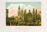 Kościół Panny Maryi i św. Wojciecha - zdjęcie reprintu, mapy
