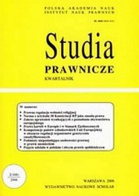 Studia prawnicze nr 2/2006 - okładka książki