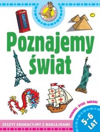 Zabawy z kangurkiem. Poznajemy - okładka książki