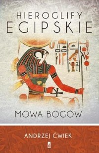 Hieroglify egipskie. Mowa bogów - okładka książki
