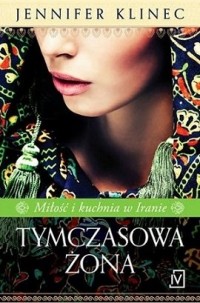 Tymczasowa żona. Miłość i kuchnia - okładka książki