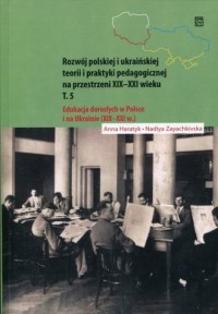 Rozwój polskiej i ukraińskiej teorii - okładka książki