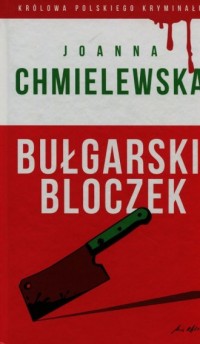 Bułgarski bloczek. Kolekcja Królowa - okładka książki