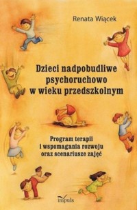 Dzieci nadpobudliwe psychoruchowo - okładka książki