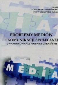 Problemy mediów i komunikacji społecznej. - okładka książki
