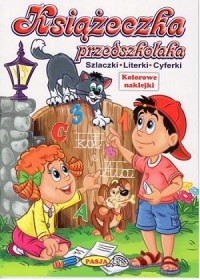 Książeczka przedszkolaka - okładka książki