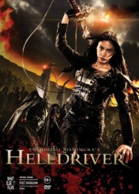 Helldriver - okładka filmu