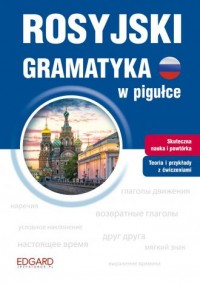 Rosyjski. Gramatyka w pigułce - okładka podręcznika