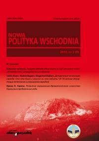 Nowa Polityka Wschodnia nr 2 (9) - okładka książki
