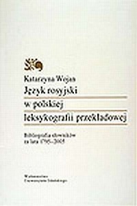 Język rosyjski w polskiej leksykografii - okładka podręcznika