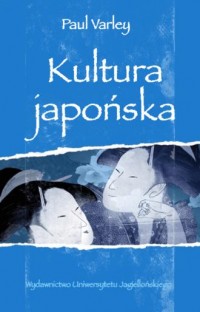 Kultura japońska - okładka książki