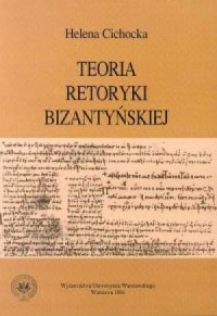 Teoria retoryki bizantyńskiej - okładka książki