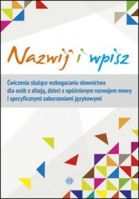 Nazwij i wpisz. Ćwiczenia służące - okładka książki