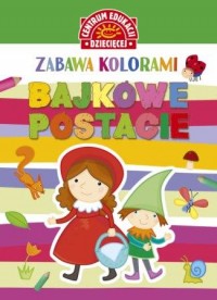 Zabawa kolorami. Bajkowe postacie - okładka książki