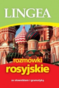 Rozmówki rosyjskie ze słownikiem - okładka książki