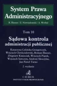 System Prawa Administracyjnego. - okładka książki