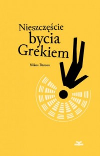 Nieszczęście bycia Grekiem - okładka książki