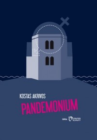 Pandemonium - okładka książki