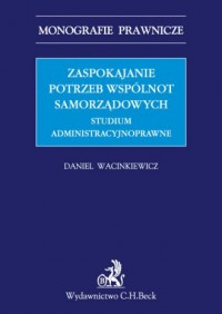 Zaspokajanie potrzeb wspólnot samorządowych. - okładka książki