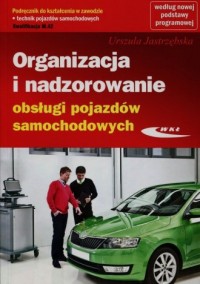 Organizacja i nadzorowanie obsługi - okładka podręcznika