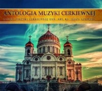Antologia Muzyki Cerkiewnej - okładka płyty