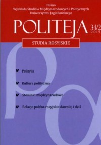 Politeja 34/2/2015 - okładka książki
