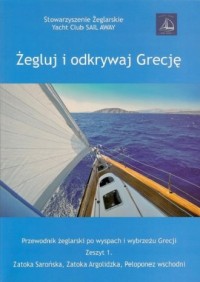 Żegluj i odkrywaj Grecję. Zeszyt - okładka książki