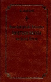 Benedyktyński klasztor Świętego - okładka książki