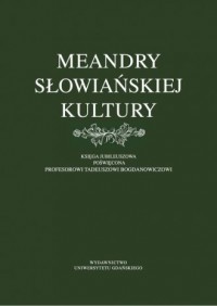 Meandry słowiańskiej kultury. Księga - okładka książki