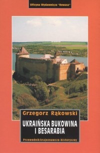 Ukraińska Bukowina i Besarabia. - okładka książki