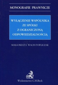 Wyłączenie wspólnika ze spółki - okładka książki