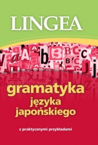 Gramatyka języka japońskiego - okładka podręcznika