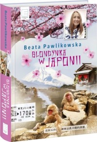 Blondynka w Japonii - okładka książki