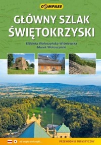 Główny Szlak Świętokrzyski. Przewodnik - okładka książki