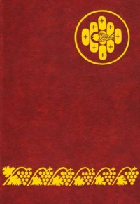 Komunia święta i kult Tajemnicy - okładka książki
