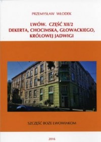 Lwów cz. XII/2. Dekerta, Chocimska, - okładka książki