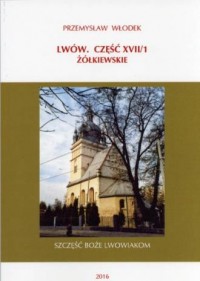 Lwów cz. XVII/1. Żółkiewskie - okładka książki