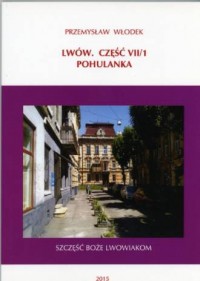 Lwów cz.VII/1. Pohulanka - okładka książki