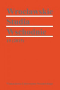 Wrocławskie Studia Wschodnie 19/(2015) - okładka książki