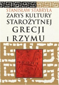 Zarys kultury starożytnej Grecji - okładka książki