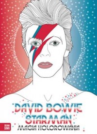 Magia kolorowania. David Bowie - okładka książki