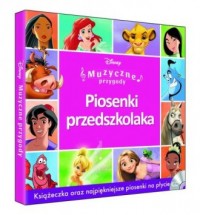 Muzyczne przygody. Piosenki Przedszkolaka - okładka płyty
