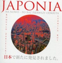 Japonia na nowo. Po raz pierwszy - okładka książki